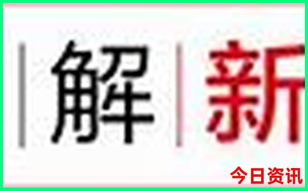 北京私立初中排名前十